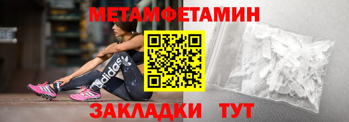 АМФЕТАМИН  АМФЕТАМИН 98%  Вход с VPN  Клинцы 