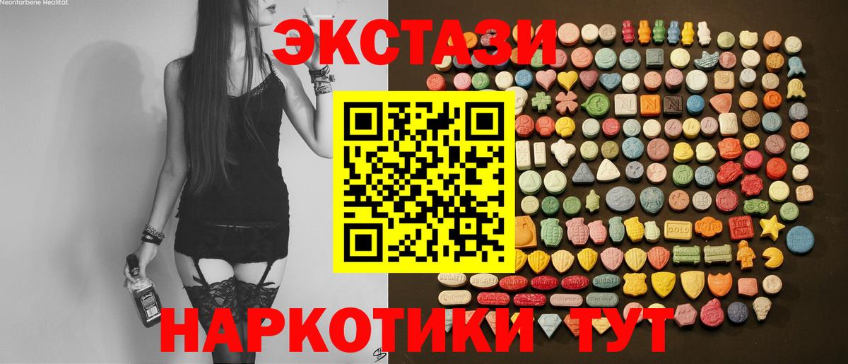 Экстази Punisher Клинцы