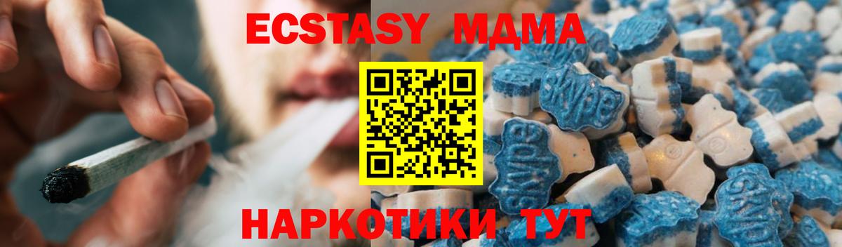 Ecstasy  Вход с VPN  цена   Ecstasy Philipp Plein  Ecstasy Дубай  Клинцы 