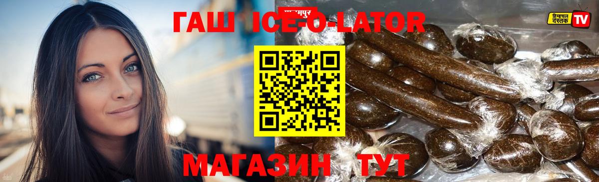 Гашиш hashish Клинцы