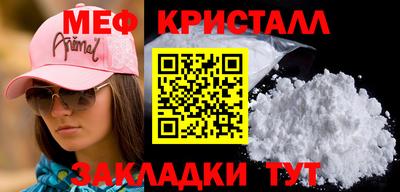 спайс Берёзовский