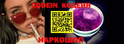 спайс Берёзовский