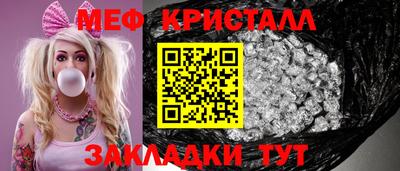 дистиллят марихуана Бийск
