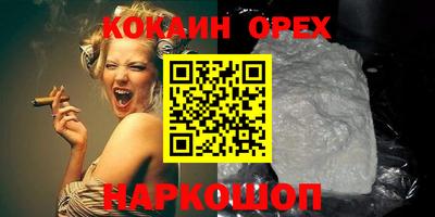 спайс Берёзовский