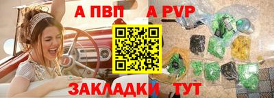 спайс Берёзовский