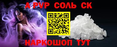 спайс Берёзовский