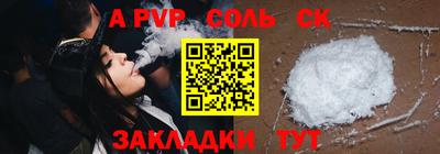 дистиллят марихуана Бийск