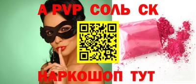 прущая мука Добрянка