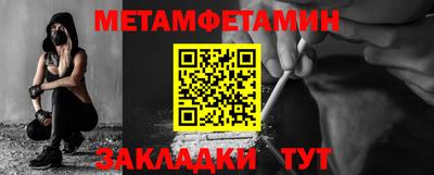 спайс Берёзовский