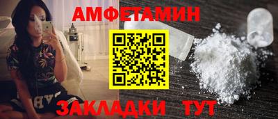 спайс Берёзовский