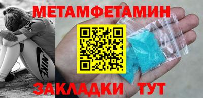 MDMA Дмитров