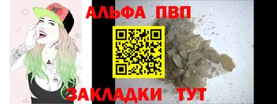 спайс Берёзовский