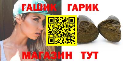 дистиллят марихуана Бийск