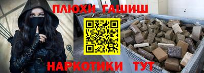 дистиллят марихуана Бийск
