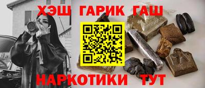 дистиллят марихуана Бийск