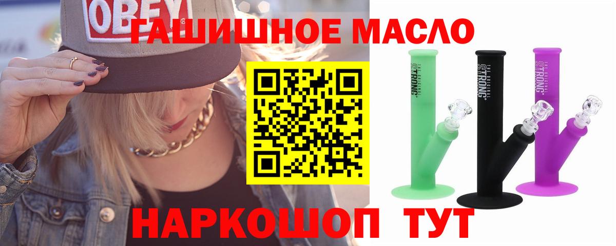 ТГК Wax Клинцы