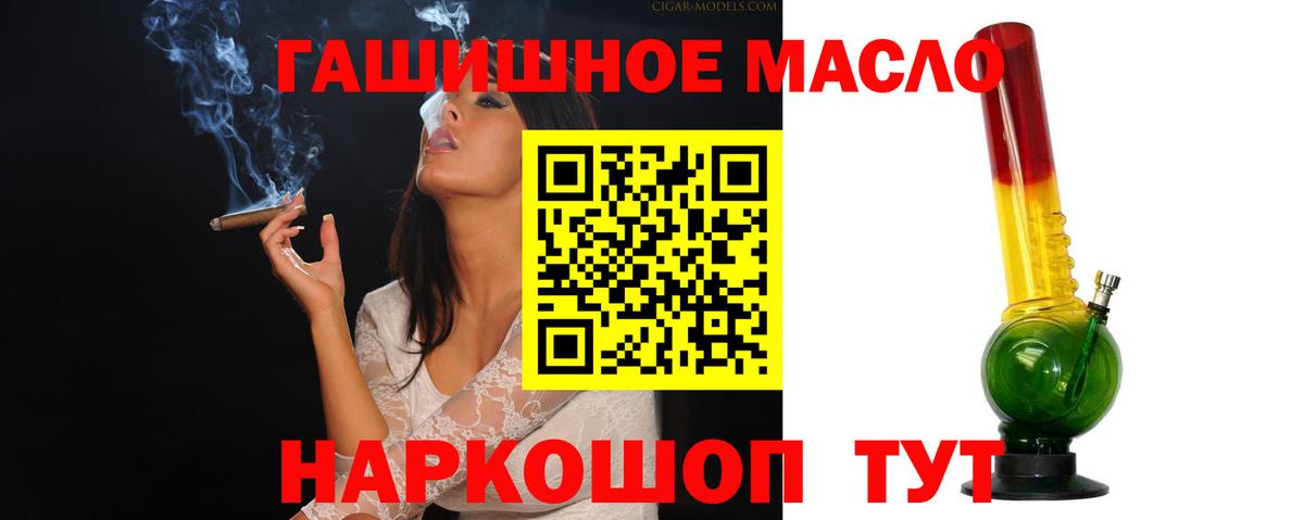 Клинцы  Дистиллят ТГК THC oil  кракен ССЫЛКА  Вход с VPN 