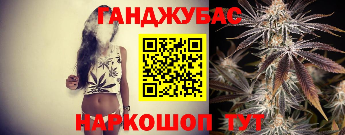 МАРИХУАНА тримм  Вход с VPN  Бошки Шишки план  Конопля сатива  Клинцы 