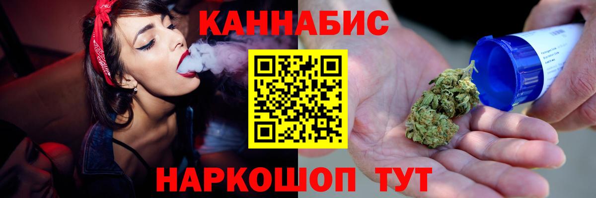 Клинцы  ГАШИШ  Кокаин  МЕФ кристаллы  Вход с VPN  Канабис 